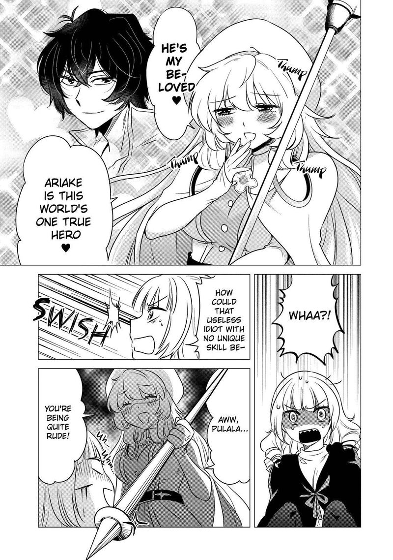 Yuusha Party Wo Tsuihou Sareta Ore Da Ga Ore Kara Sudatte Kureta You De UreshII Nanode Daiseijo Omae Ni Otte Korarete Wa Komaru No Da Ga 11 15