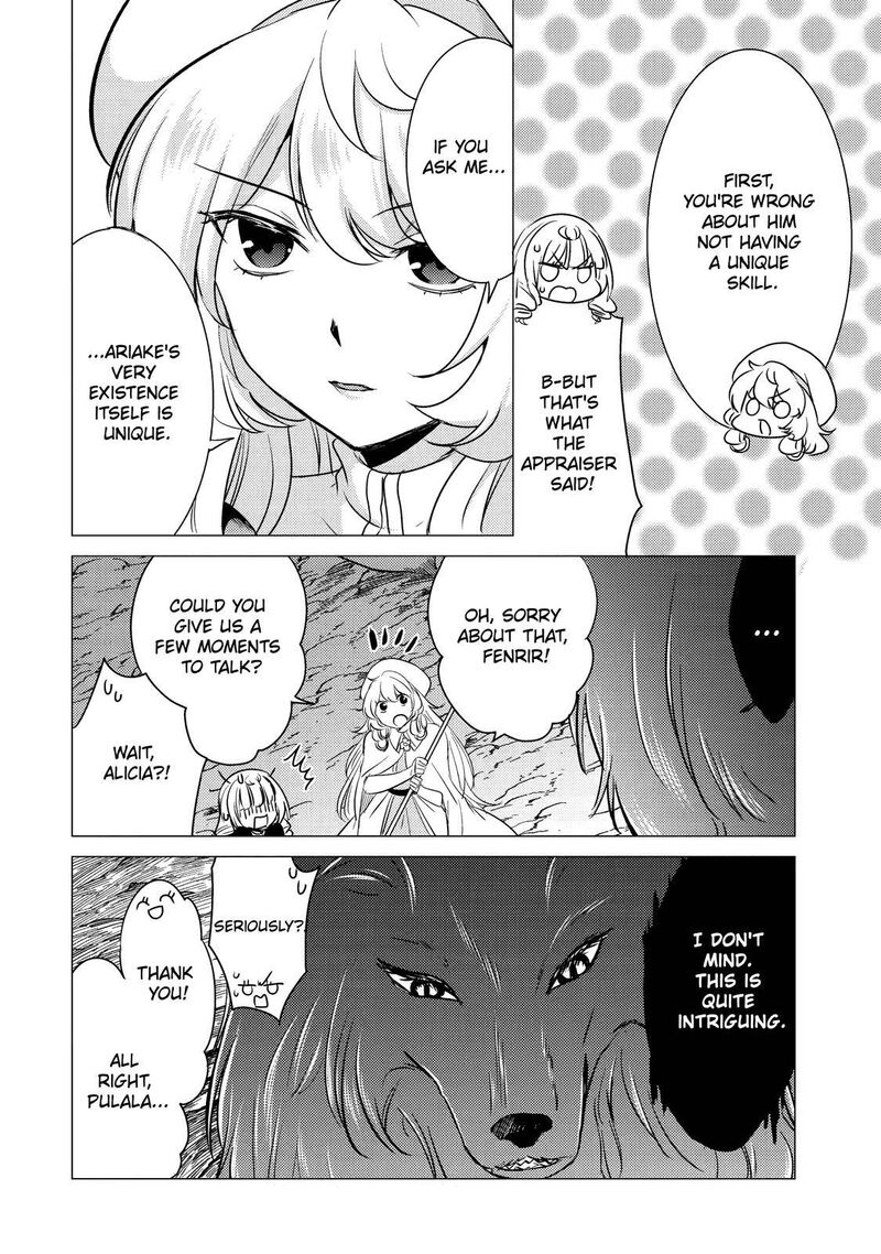 Yuusha Party Wo Tsuihou Sareta Ore Da Ga Ore Kara Sudatte Kureta You De UreshII Nanode Daiseijo Omae Ni Otte Korarete Wa Komaru No Da Ga 11 16