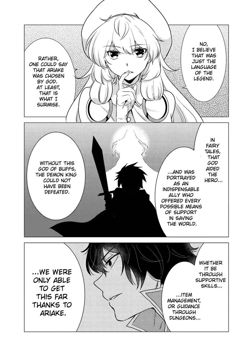 Yuusha Party Wo Tsuihou Sareta Ore Da Ga Ore Kara Sudatte Kureta You De UreshII Nanode Daiseijo Omae Ni Otte Korarete Wa Komaru No Da Ga 11 19