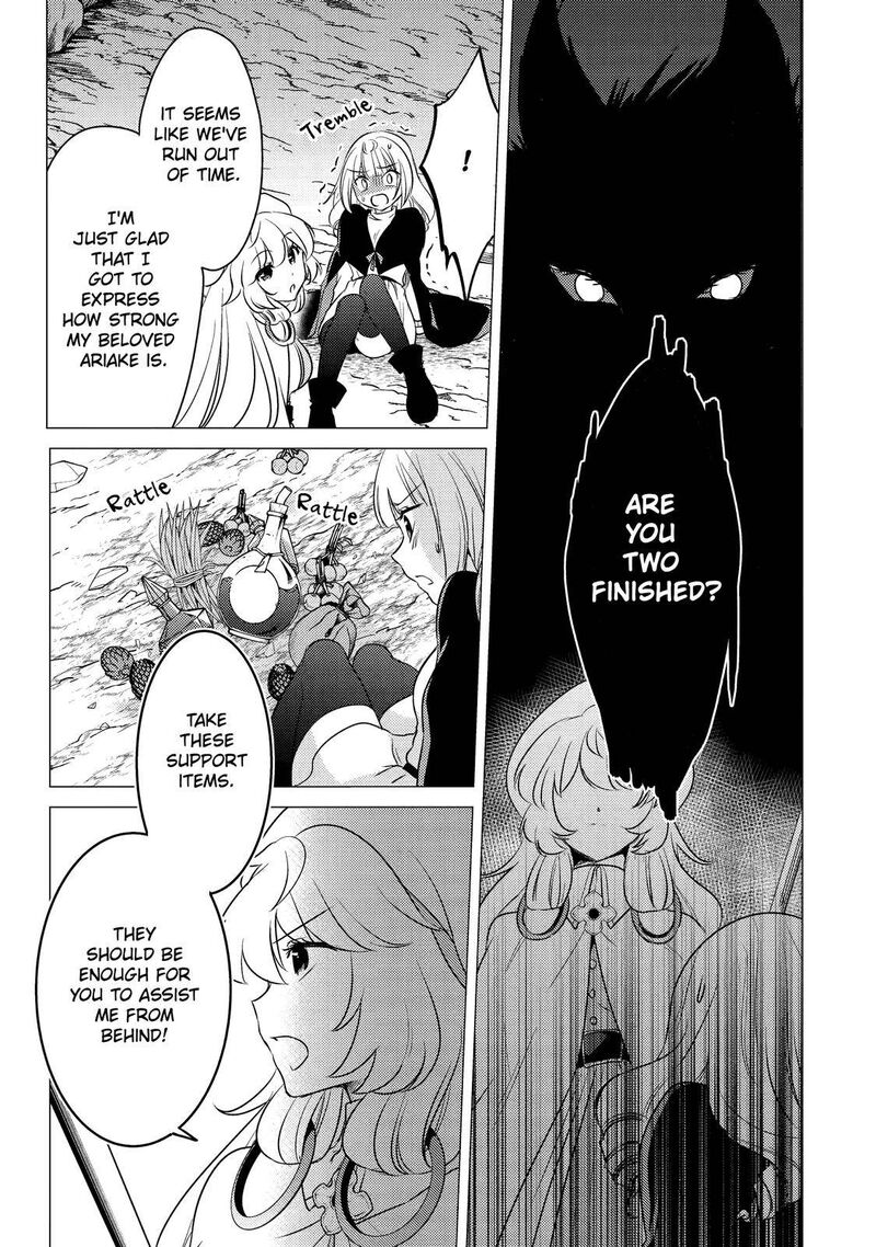 Yuusha Party Wo Tsuihou Sareta Ore Da Ga Ore Kara Sudatte Kureta You De UreshII Nanode Daiseijo Omae Ni Otte Korarete Wa Komaru No Da Ga 11 21