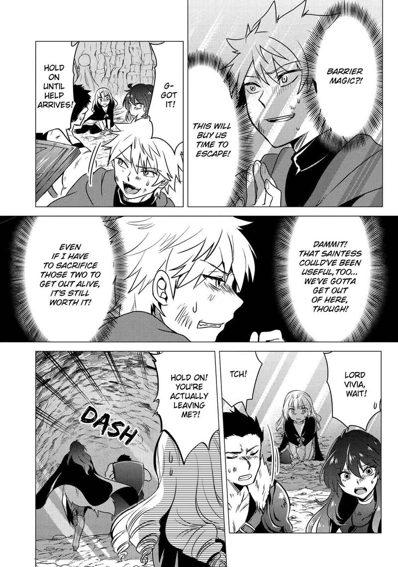 Yuusha Party Wo Tsuihou Sareta Ore Da Ga Ore Kara Sudatte Kureta You De UreshII Nanode Daiseijo Omae Ni Otte Korarete Wa Komaru No Da Ga 11 9