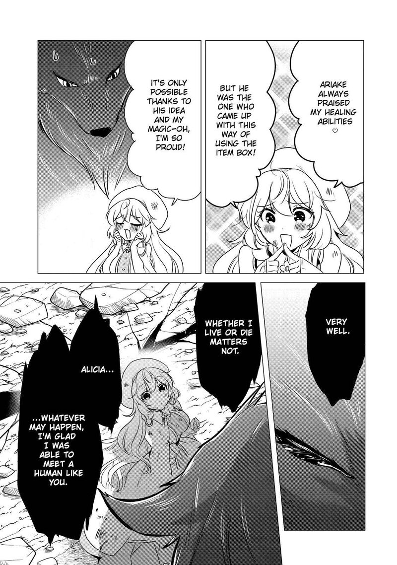 Yuusha Party Wo Tsuihou Sareta Ore Da Ga Ore Kara Sudatte Kureta You De UreshII Nanode Daiseijo Omae Ni Otte Korarete Wa Komaru No Da Ga 12 17