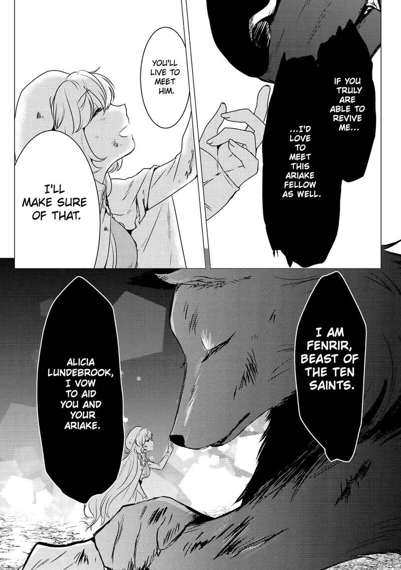 Yuusha Party Wo Tsuihou Sareta Ore Da Ga Ore Kara Sudatte Kureta You De UreshII Nanode Daiseijo Omae Ni Otte Korarete Wa Komaru No Da Ga 12 18