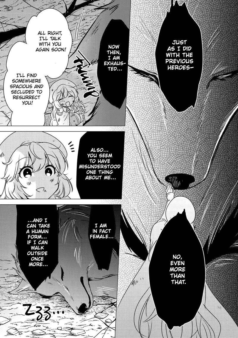Yuusha Party Wo Tsuihou Sareta Ore Da Ga Ore Kara Sudatte Kureta You De UreshII Nanode Daiseijo Omae Ni Otte Korarete Wa Komaru No Da Ga 12 19