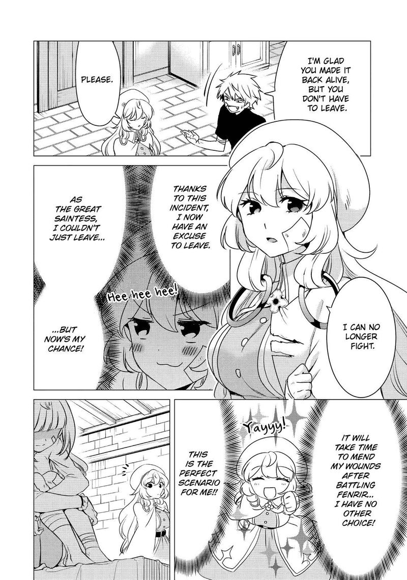 Yuusha Party Wo Tsuihou Sareta Ore Da Ga Ore Kara Sudatte Kureta You De UreshII Nanode Daiseijo Omae Ni Otte Korarete Wa Komaru No Da Ga 12 22