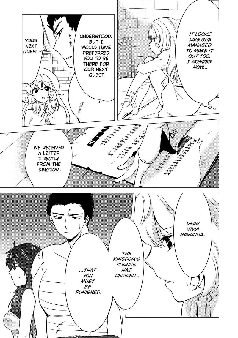 Yuusha Party Wo Tsuihou Sareta Ore Da Ga Ore Kara Sudatte Kureta You De UreshII Nanode Daiseijo Omae Ni Otte Korarete Wa Komaru No Da Ga 12 23