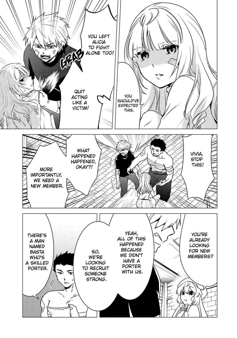 Yuusha Party Wo Tsuihou Sareta Ore Da Ga Ore Kara Sudatte Kureta You De UreshII Nanode Daiseijo Omae Ni Otte Korarete Wa Komaru No Da Ga 12 25
