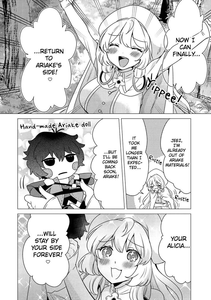 Yuusha Party Wo Tsuihou Sareta Ore Da Ga Ore Kara Sudatte Kureta You De UreshII Nanode Daiseijo Omae Ni Otte Korarete Wa Komaru No Da Ga 12 28