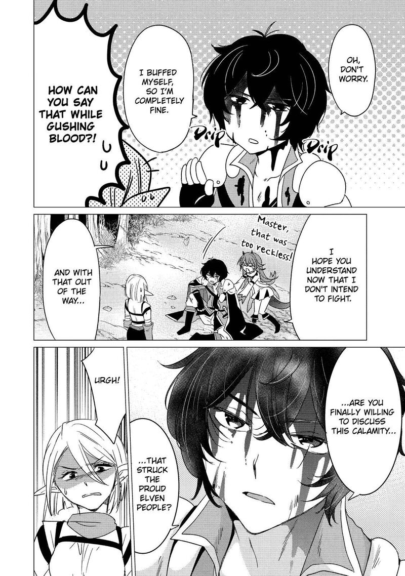 Yuusha Party Wo Tsuihou Sareta Ore Da Ga Ore Kara Sudatte Kureta You De UreshII Nanode Daiseijo Omae Ni Otte Korarete Wa Komaru No Da Ga 13 10