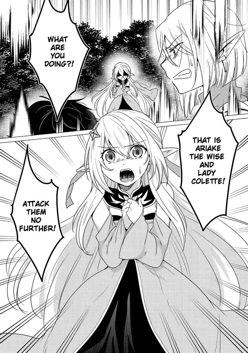 Yuusha Party Wo Tsuihou Sareta Ore Da Ga Ore Kara Sudatte Kureta You De UreshII Nanode Daiseijo Omae Ni Otte Korarete Wa Komaru No Da Ga 13 11