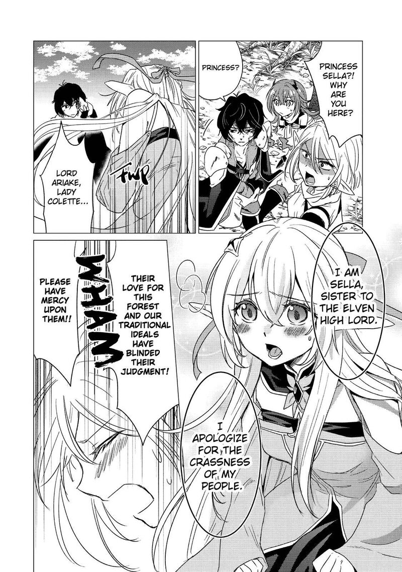 Yuusha Party Wo Tsuihou Sareta Ore Da Ga Ore Kara Sudatte Kureta You De UreshII Nanode Daiseijo Omae Ni Otte Korarete Wa Komaru No Da Ga 13 12