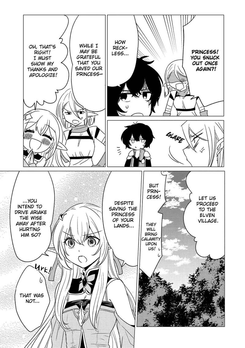 Yuusha Party Wo Tsuihou Sareta Ore Da Ga Ore Kara Sudatte Kureta You De UreshII Nanode Daiseijo Omae Ni Otte Korarete Wa Komaru No Da Ga 13 15