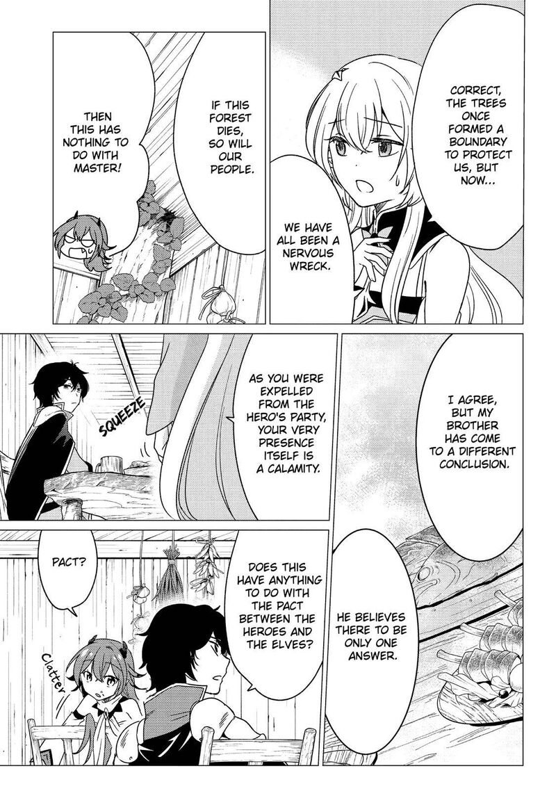 Yuusha Party Wo Tsuihou Sareta Ore Da Ga Ore Kara Sudatte Kureta You De UreshII Nanode Daiseijo Omae Ni Otte Korarete Wa Komaru No Da Ga 13 21