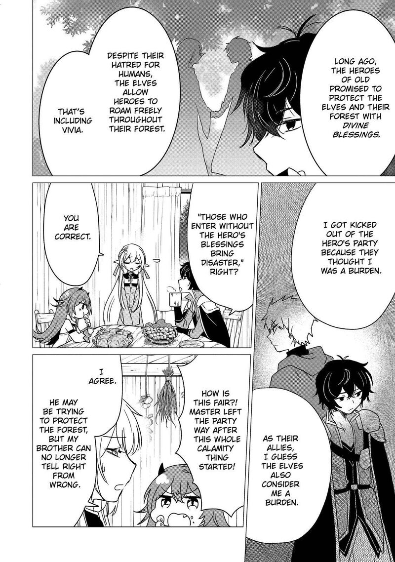Yuusha Party Wo Tsuihou Sareta Ore Da Ga Ore Kara Sudatte Kureta You De UreshII Nanode Daiseijo Omae Ni Otte Korarete Wa Komaru No Da Ga 13 22