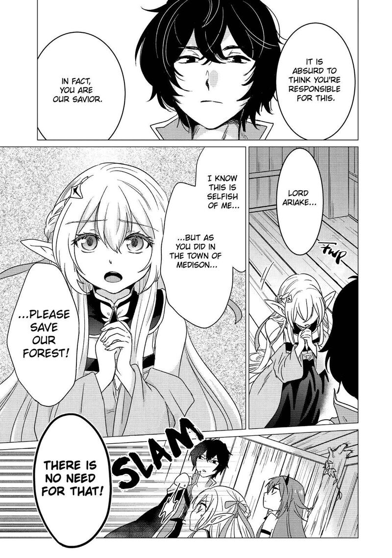 Yuusha Party Wo Tsuihou Sareta Ore Da Ga Ore Kara Sudatte Kureta You De UreshII Nanode Daiseijo Omae Ni Otte Korarete Wa Komaru No Da Ga 13 23