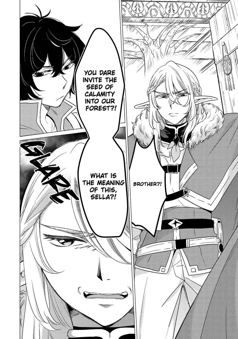Yuusha Party Wo Tsuihou Sareta Ore Da Ga Ore Kara Sudatte Kureta You De UreshII Nanode Daiseijo Omae Ni Otte Korarete Wa Komaru No Da Ga 13 24