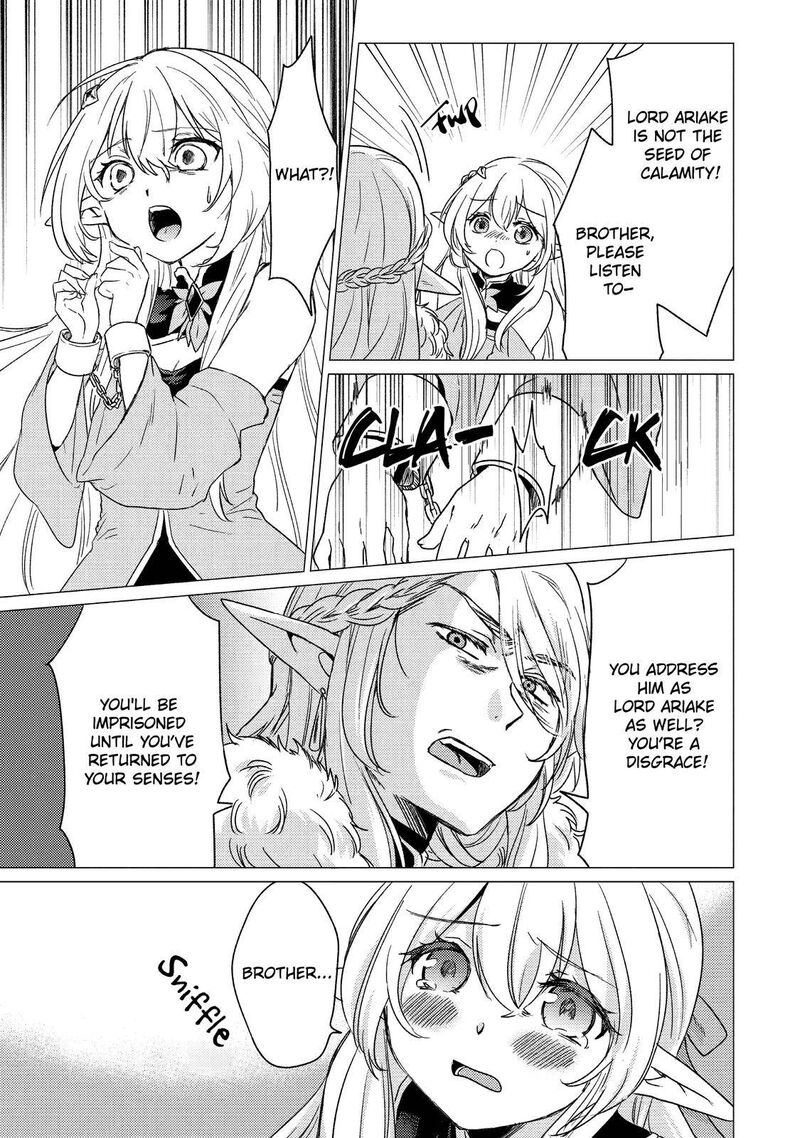 Yuusha Party Wo Tsuihou Sareta Ore Da Ga Ore Kara Sudatte Kureta You De UreshII Nanode Daiseijo Omae Ni Otte Korarete Wa Komaru No Da Ga 13 25