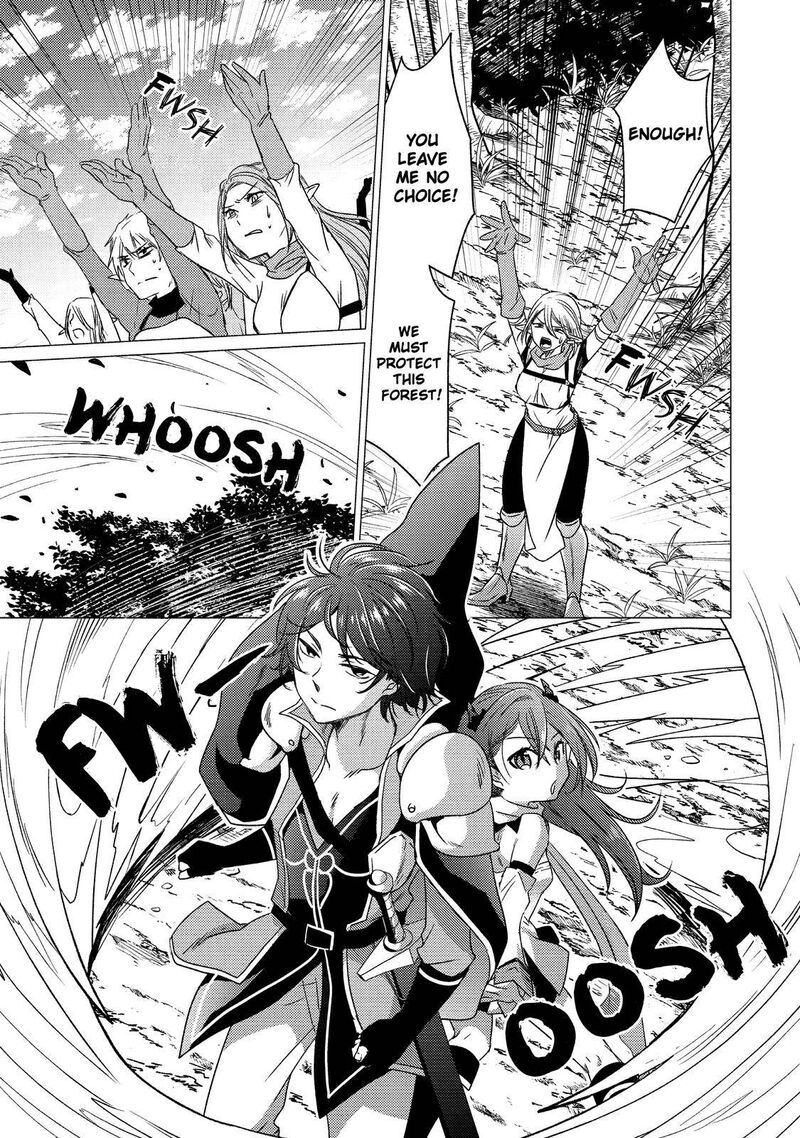 Yuusha Party Wo Tsuihou Sareta Ore Da Ga Ore Kara Sudatte Kureta You De UreshII Nanode Daiseijo Omae Ni Otte Korarete Wa Komaru No Da Ga 13 5