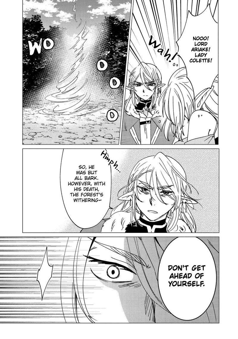 Yuusha Party Wo Tsuihou Sareta Ore Da Ga Ore Kara Sudatte Kureta You De UreshII Nanode Daiseijo Omae Ni Otte Korarete Wa Komaru No Da Ga 14 13