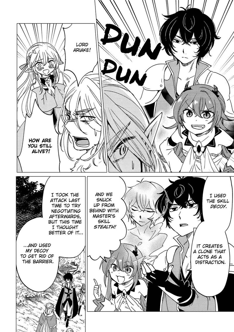 Yuusha Party Wo Tsuihou Sareta Ore Da Ga Ore Kara Sudatte Kureta You De UreshII Nanode Daiseijo Omae Ni Otte Korarete Wa Komaru No Da Ga 14 14