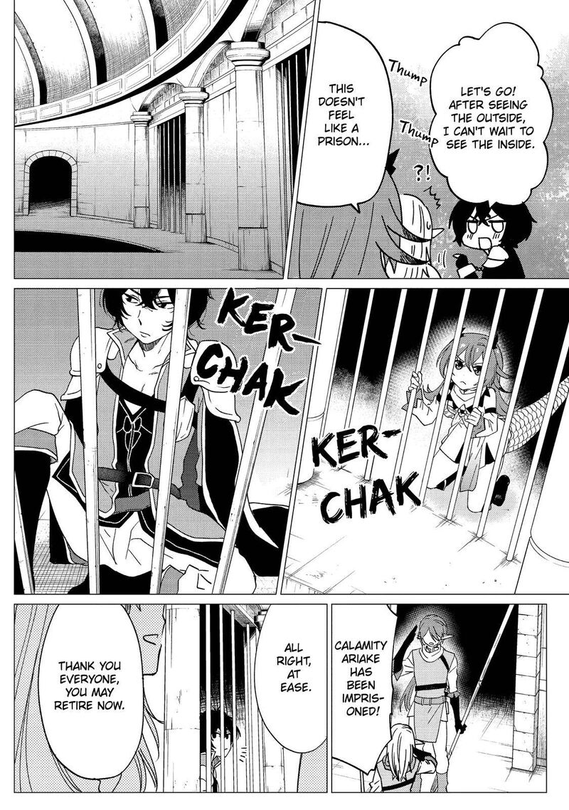Yuusha Party Wo Tsuihou Sareta Ore Da Ga Ore Kara Sudatte Kureta You De UreshII Nanode Daiseijo Omae Ni Otte Korarete Wa Komaru No Da Ga 14 18