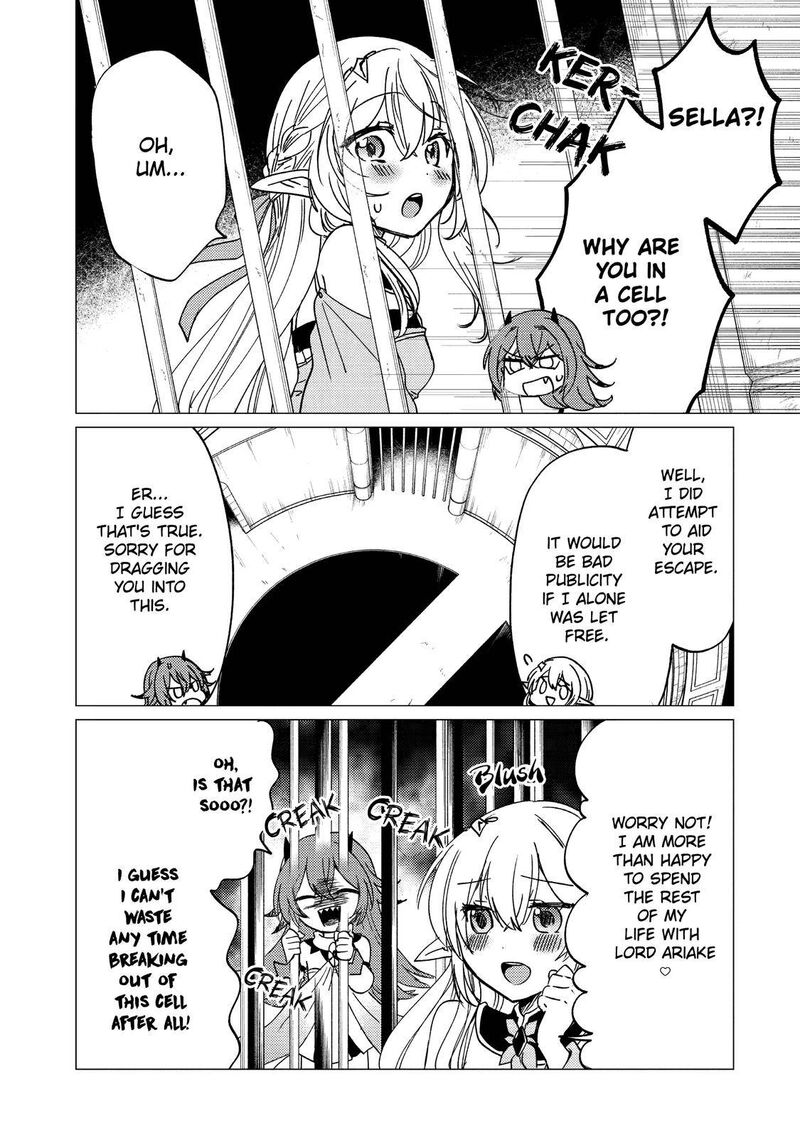 Yuusha Party Wo Tsuihou Sareta Ore Da Ga Ore Kara Sudatte Kureta You De UreshII Nanode Daiseijo Omae Ni Otte Korarete Wa Komaru No Da Ga 14 19