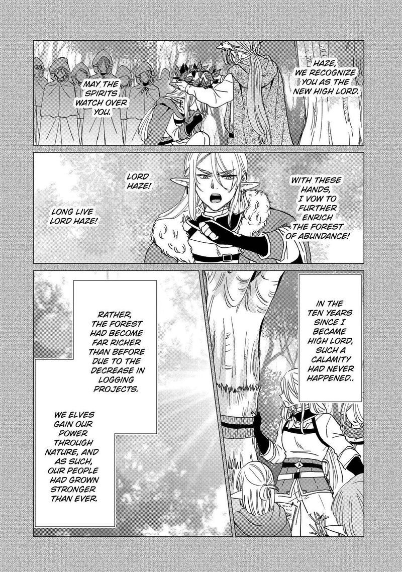 Yuusha Party Wo Tsuihou Sareta Ore Da Ga Ore Kara Sudatte Kureta You De UreshII Nanode Daiseijo Omae Ni Otte Korarete Wa Komaru No Da Ga 14 24