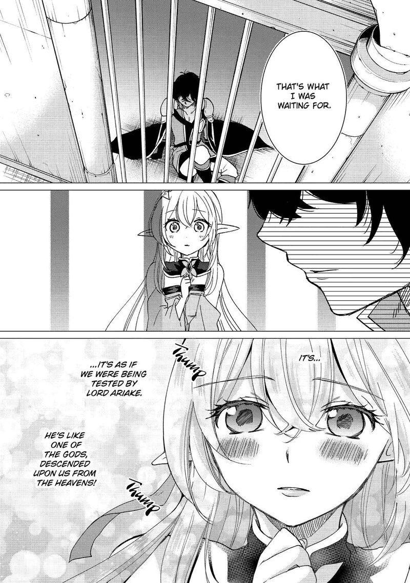 Yuusha Party Wo Tsuihou Sareta Ore Da Ga Ore Kara Sudatte Kureta You De UreshII Nanode Daiseijo Omae Ni Otte Korarete Wa Komaru No Da Ga 14 31
