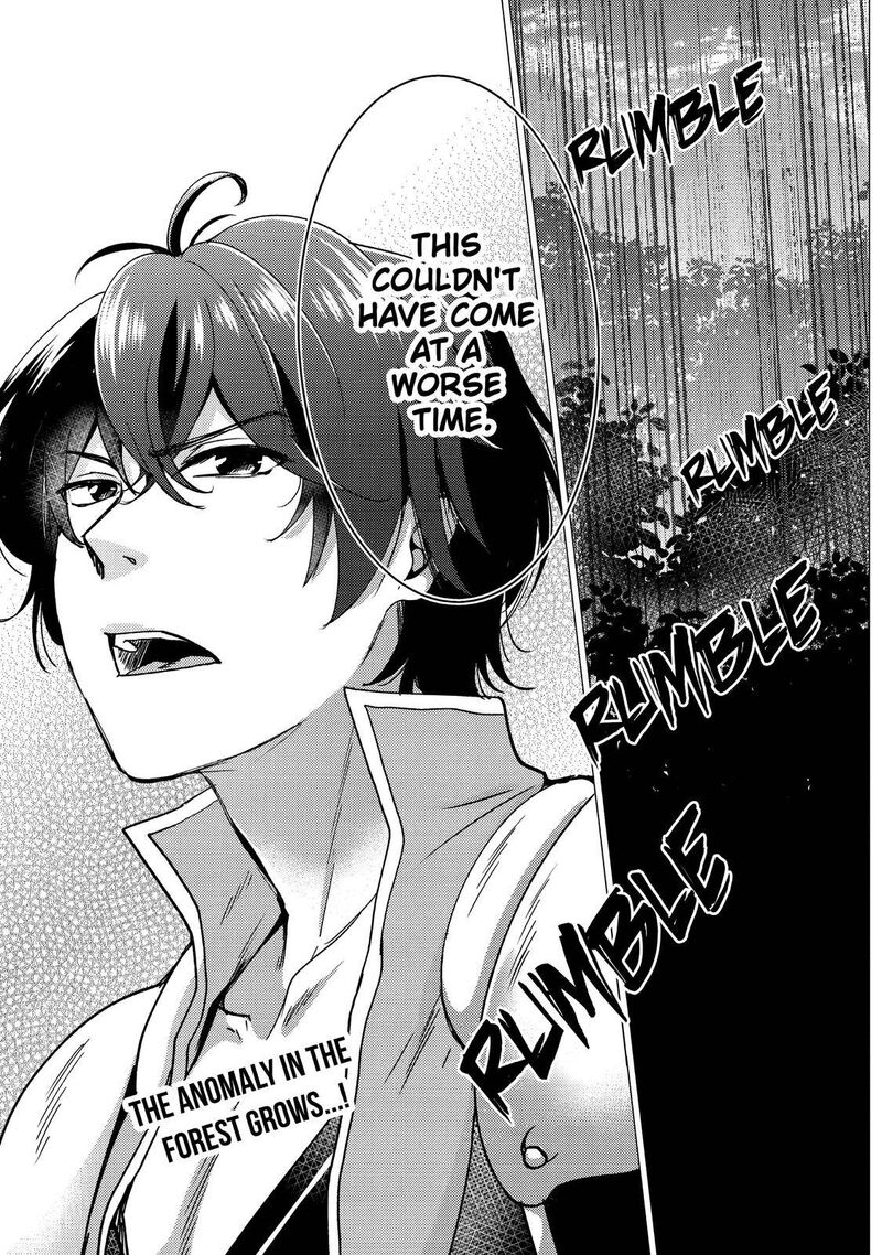 Yuusha Party Wo Tsuihou Sareta Ore Da Ga Ore Kara Sudatte Kureta You De UreshII Nanode Daiseijo Omae Ni Otte Korarete Wa Komaru No Da Ga 14 33
