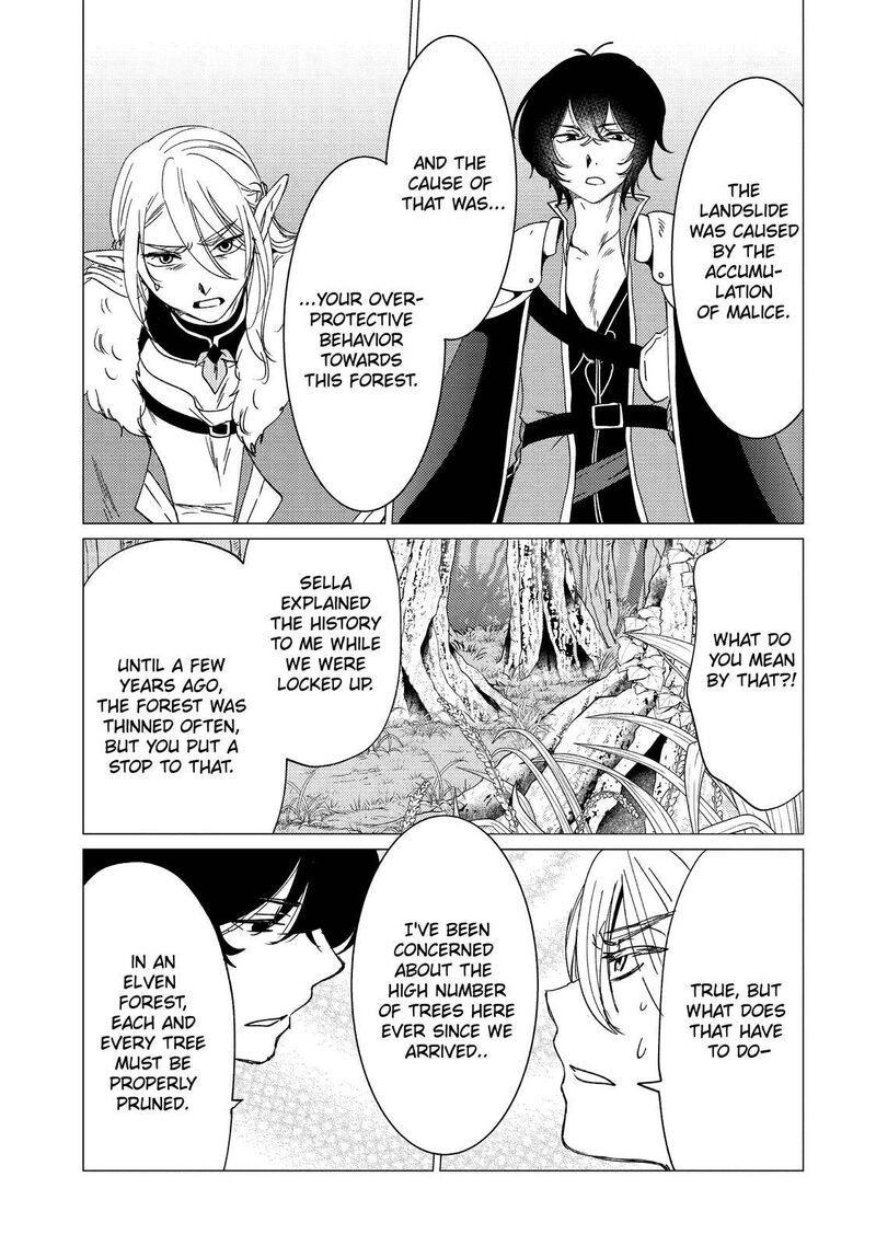 Yuusha Party Wo Tsuihou Sareta Ore Da Ga Ore Kara Sudatte Kureta You De UreshII Nanode Daiseijo Omae Ni Otte Korarete Wa Komaru No Da Ga 15 24