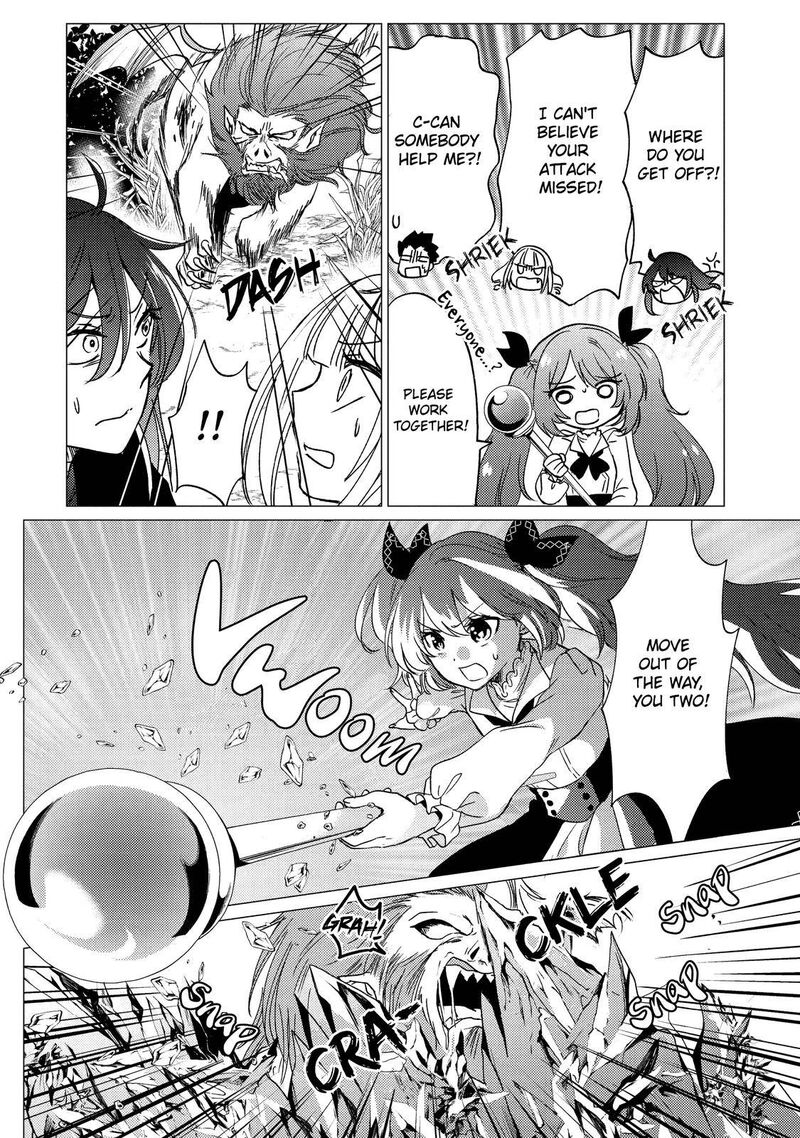 Yuusha Party Wo Tsuihou Sareta Ore Da Ga Ore Kara Sudatte Kureta You De UreshII Nanode Daiseijo Omae Ni Otte Korarete Wa Komaru No Da Ga 16 24