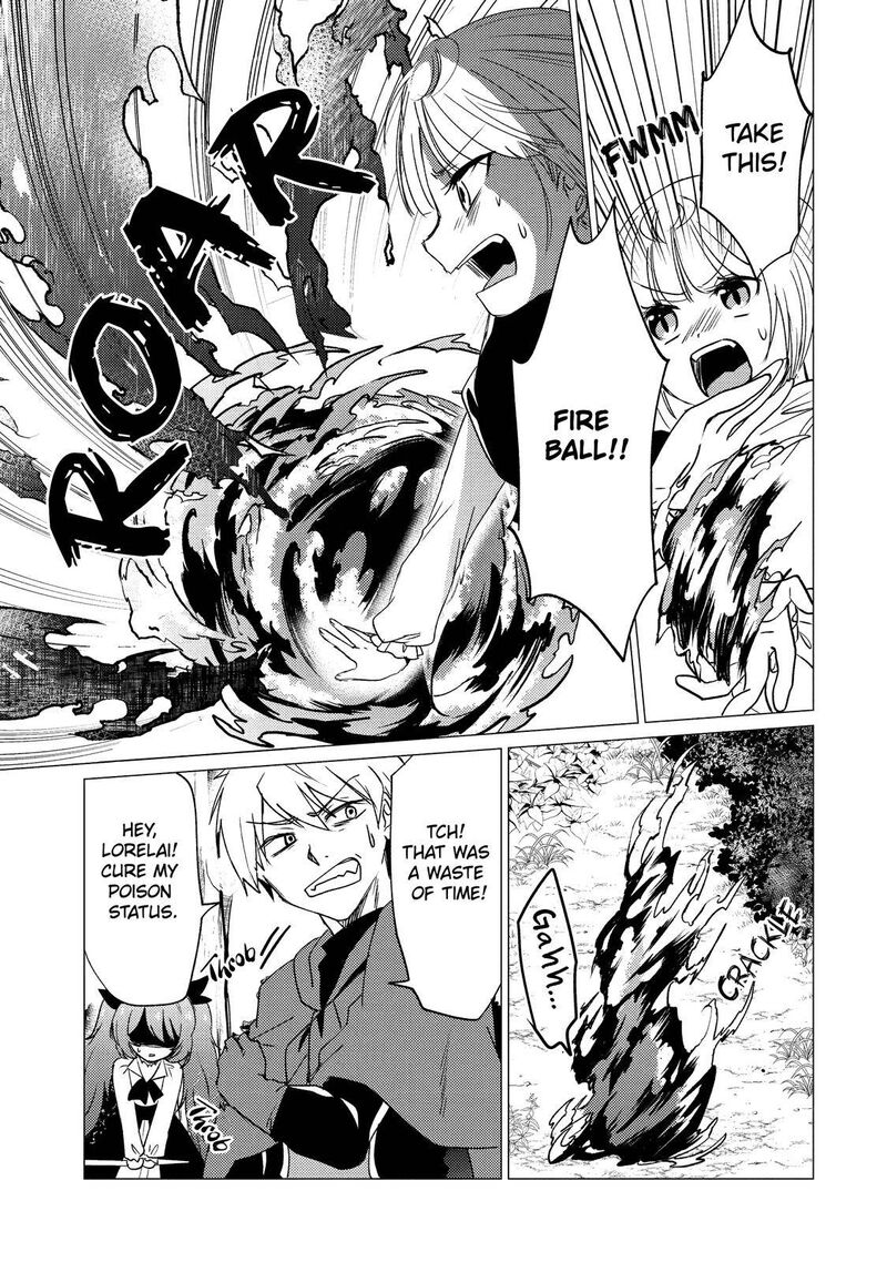 Yuusha Party Wo Tsuihou Sareta Ore Da Ga Ore Kara Sudatte Kureta You De UreshII Nanode Daiseijo Omae Ni Otte Korarete Wa Komaru No Da Ga 16 25