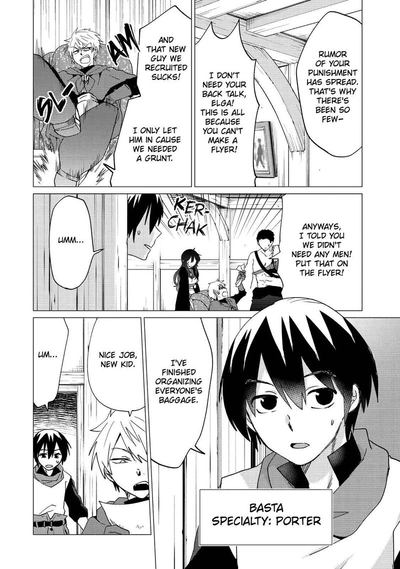 Yuusha Party Wo Tsuihou Sareta Ore Da Ga Ore Kara Sudatte Kureta You De UreshII Nanode Daiseijo Omae Ni Otte Korarete Wa Komaru No Da Ga 16 4