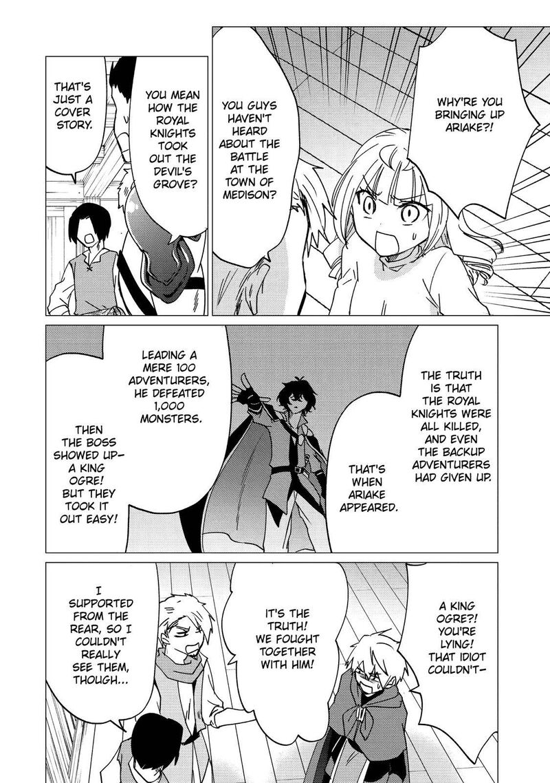 Yuusha Party Wo Tsuihou Sareta Ore Da Ga Ore Kara Sudatte Kureta You De UreshII Nanode Daiseijo Omae Ni Otte Korarete Wa Komaru No Da Ga 16 8