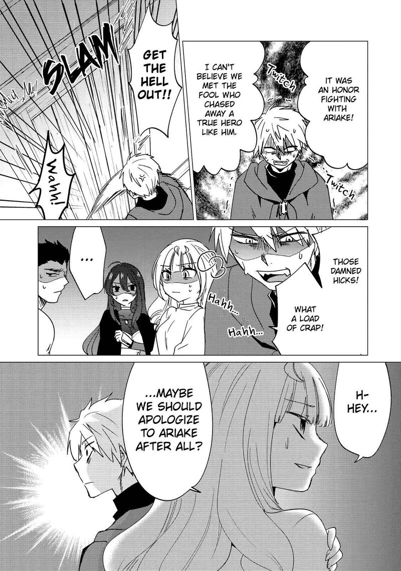 Yuusha Party Wo Tsuihou Sareta Ore Da Ga Ore Kara Sudatte Kureta You De UreshII Nanode Daiseijo Omae Ni Otte Korarete Wa Komaru No Da Ga 16 9