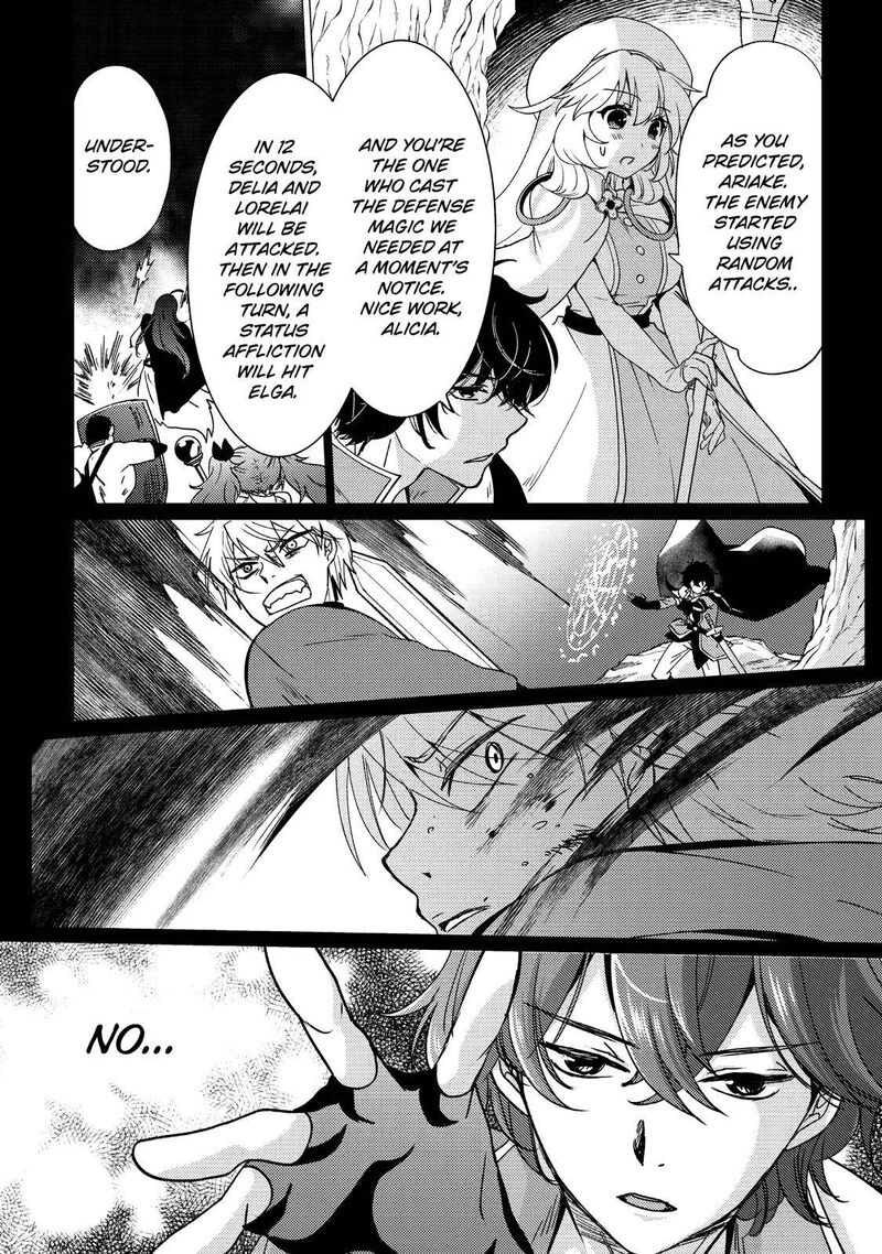 Yuusha Party Wo Tsuihou Sareta Ore Da Ga Ore Kara Sudatte Kureta You De UreshII Nanode Daiseijo Omae Ni Otte Korarete Wa Komaru No Da Ga 17 20