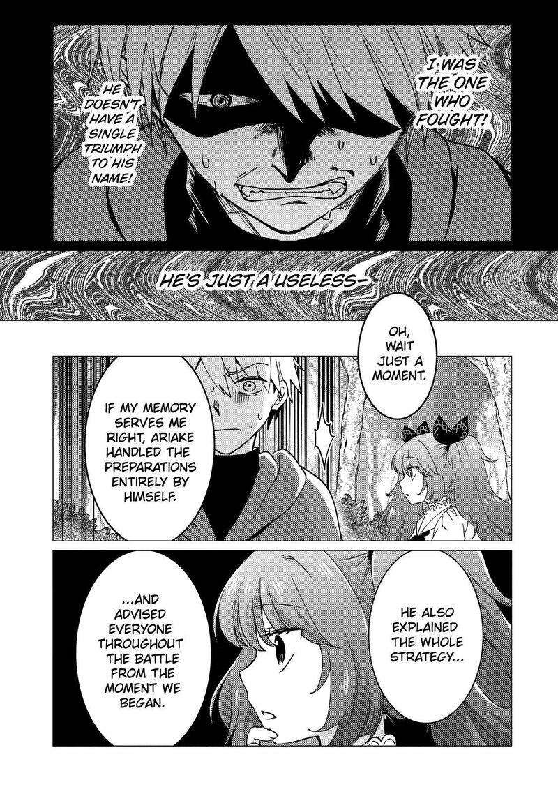 Yuusha Party Wo Tsuihou Sareta Ore Da Ga Ore Kara Sudatte Kureta You De UreshII Nanode Daiseijo Omae Ni Otte Korarete Wa Komaru No Da Ga 17 21