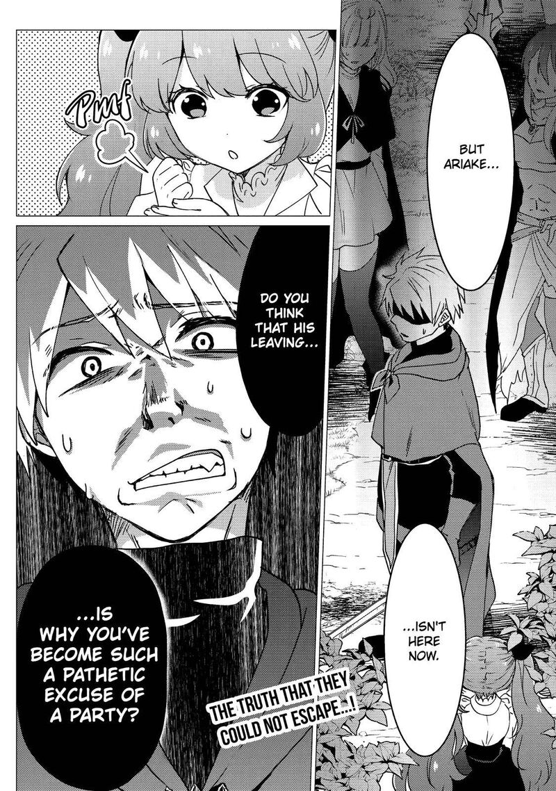 Yuusha Party Wo Tsuihou Sareta Ore Da Ga Ore Kara Sudatte Kureta You De UreshII Nanode Daiseijo Omae Ni Otte Korarete Wa Komaru No Da Ga 17 22