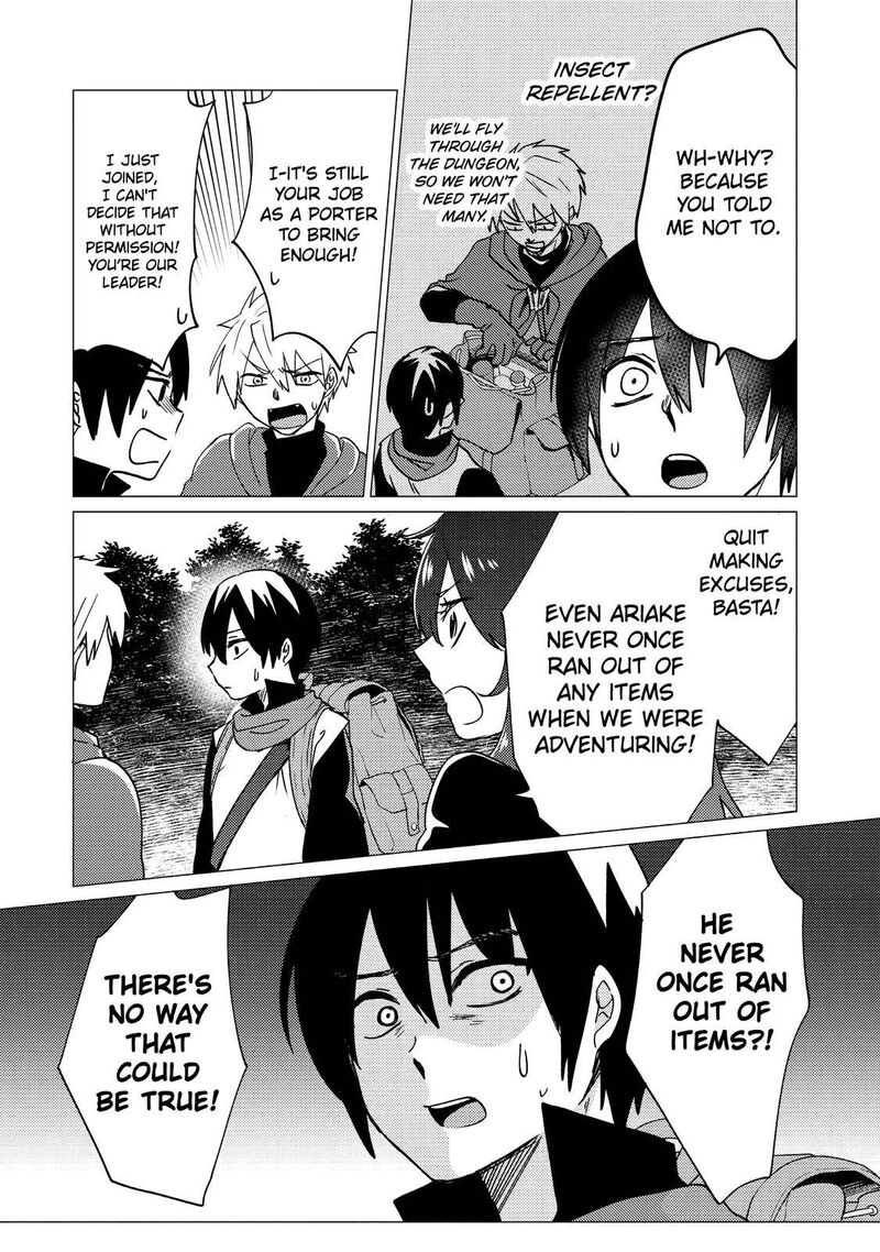 Yuusha Party Wo Tsuihou Sareta Ore Da Ga Ore Kara Sudatte Kureta You De UreshII Nanode Daiseijo Omae Ni Otte Korarete Wa Komaru No Da Ga 17 6