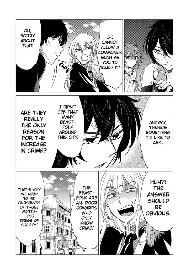 Yuusha Party Wo Tsuihou Sareta Ore Da Ga Ore Kara Sudatte Kureta You De UreshII Nanode Daiseijo Omae Ni Otte Korarete Wa Komaru No Da Ga 19 14