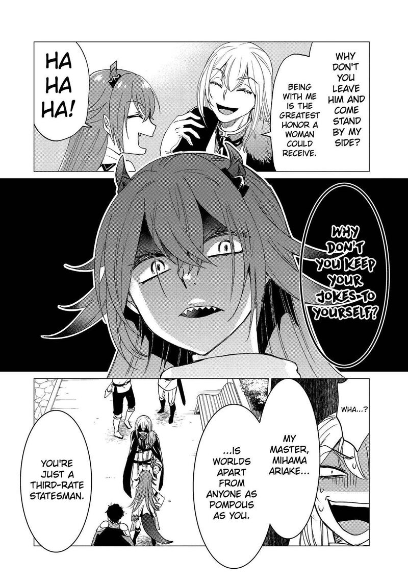 Yuusha Party Wo Tsuihou Sareta Ore Da Ga Ore Kara Sudatte Kureta You De UreshII Nanode Daiseijo Omae Ni Otte Korarete Wa Komaru No Da Ga 19 16