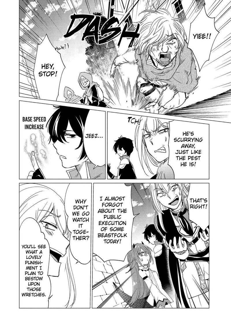 Yuusha Party Wo Tsuihou Sareta Ore Da Ga Ore Kara Sudatte Kureta You De UreshII Nanode Daiseijo Omae Ni Otte Korarete Wa Komaru No Da Ga 19 20