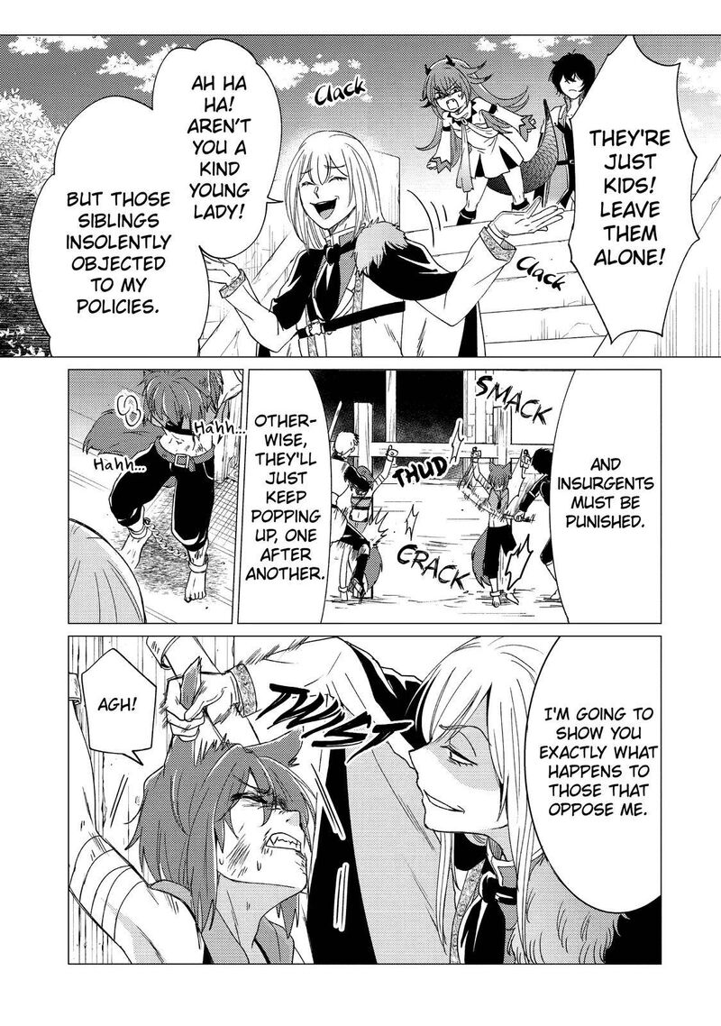 Yuusha Party Wo Tsuihou Sareta Ore Da Ga Ore Kara Sudatte Kureta You De UreshII Nanode Daiseijo Omae Ni Otte Korarete Wa Komaru No Da Ga 19 23