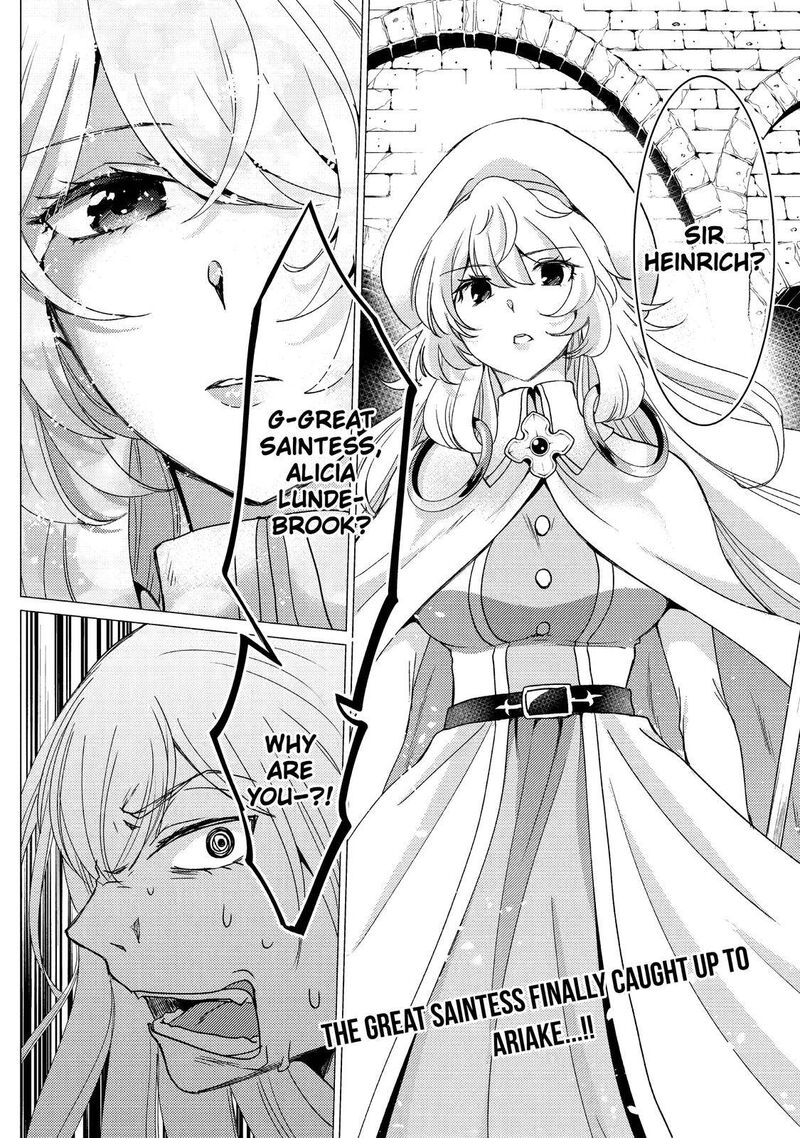 Yuusha Party Wo Tsuihou Sareta Ore Da Ga Ore Kara Sudatte Kureta You De UreshII Nanode Daiseijo Omae Ni Otte Korarete Wa Komaru No Da Ga 19 32