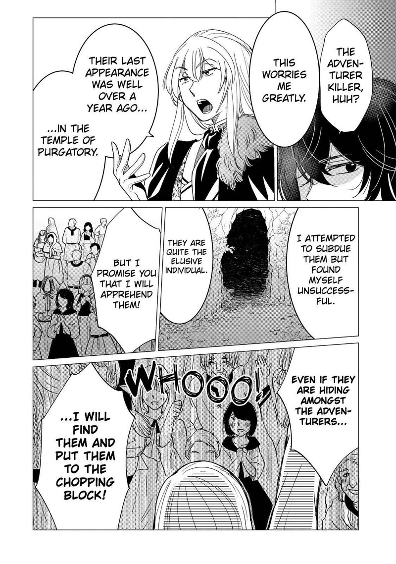 Yuusha Party Wo Tsuihou Sareta Ore Da Ga Ore Kara Sudatte Kureta You De UreshII Nanode Daiseijo Omae Ni Otte Korarete Wa Komaru No Da Ga 19 8