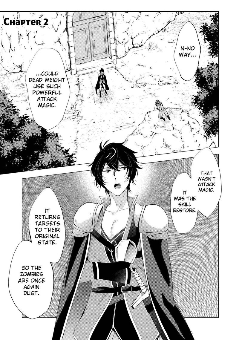 Yuusha Party Wo Tsuihou Sareta Ore Da Ga Ore Kara Sudatte Kureta You De UreshII Nanode Daiseijo Omae Ni Otte Korarete Wa Komaru No Da Ga 2 1