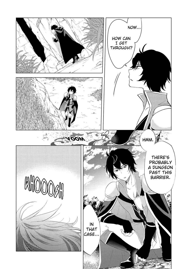 Yuusha Party Wo Tsuihou Sareta Ore Da Ga Ore Kara Sudatte Kureta You De UreshII Nanode Daiseijo Omae Ni Otte Korarete Wa Komaru No Da Ga 2 4