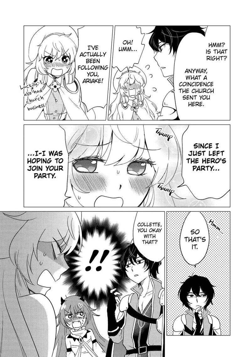Yuusha Party Wo Tsuihou Sareta Ore Da Ga Ore Kara Sudatte Kureta You De UreshII Nanode Daiseijo Omae Ni Otte Korarete Wa Komaru No Da Ga 20 17