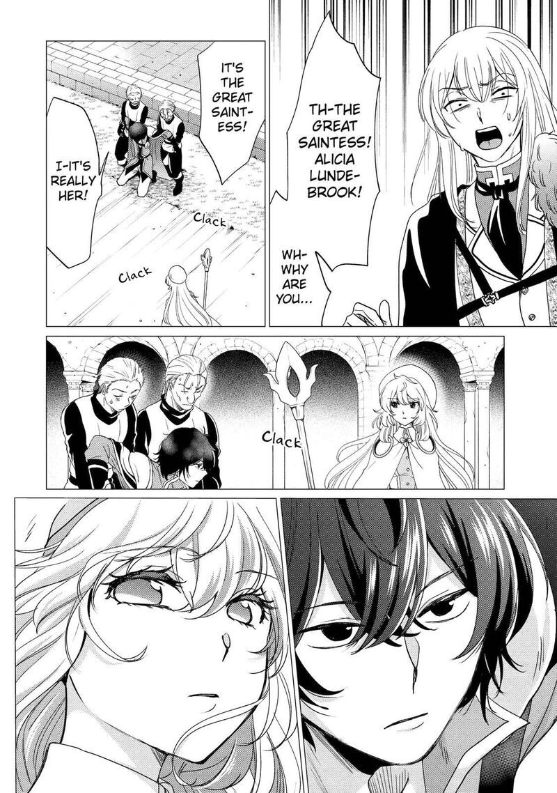 Yuusha Party Wo Tsuihou Sareta Ore Da Ga Ore Kara Sudatte Kureta You De UreshII Nanode Daiseijo Omae Ni Otte Korarete Wa Komaru No Da Ga 20 2