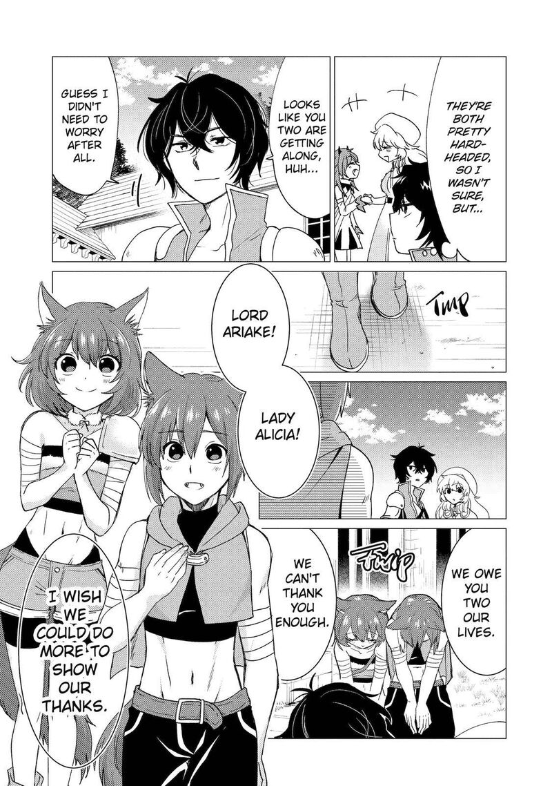 Yuusha Party Wo Tsuihou Sareta Ore Da Ga Ore Kara Sudatte Kureta You De UreshII Nanode Daiseijo Omae Ni Otte Korarete Wa Komaru No Da Ga 20 23